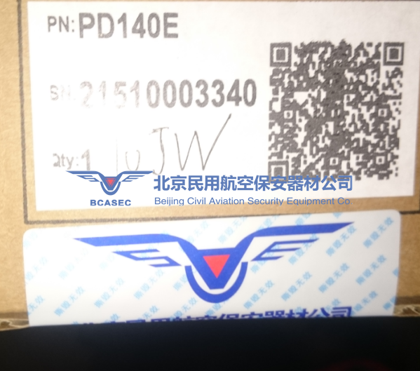 pd140N手持金屬探測器外包裝.png