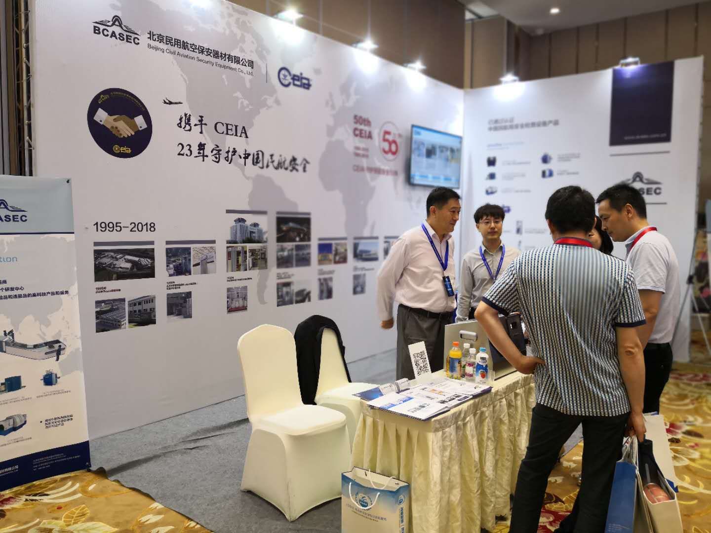 2018年ceia安檢設備,北京民用航空保安器材公司參加機場安保論壇 2018年ceia安檢設備,北京民用航空保安器材公司參加機場安保論壇