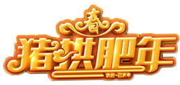 1548818568160878.png 素材1.png